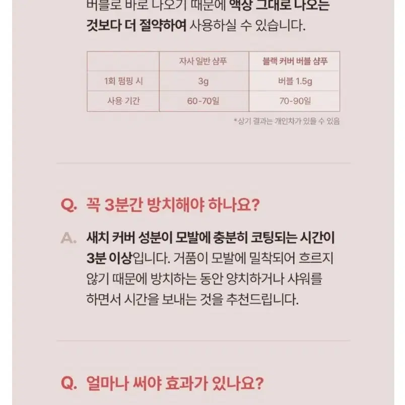 키오스킨 새치염색샴푸 자연갈색 /탈모샴푸