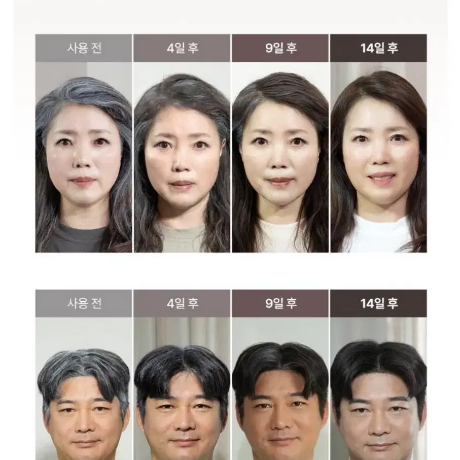 키오스킨 새치염색샴푸 자연갈색 /탈모샴푸