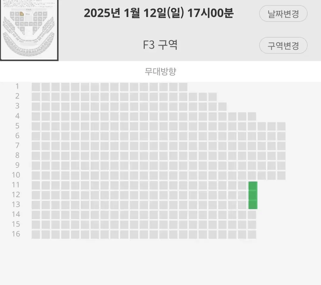 슴콘 막콘 f3 실질 1열 핑블석