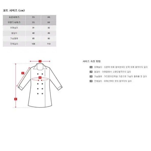 RYAN 모55% 핸드메이드 코트 카멜 66 m