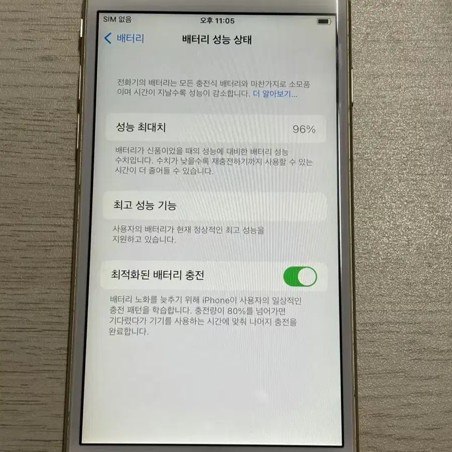 아이폰6s 16GB 골드  60099