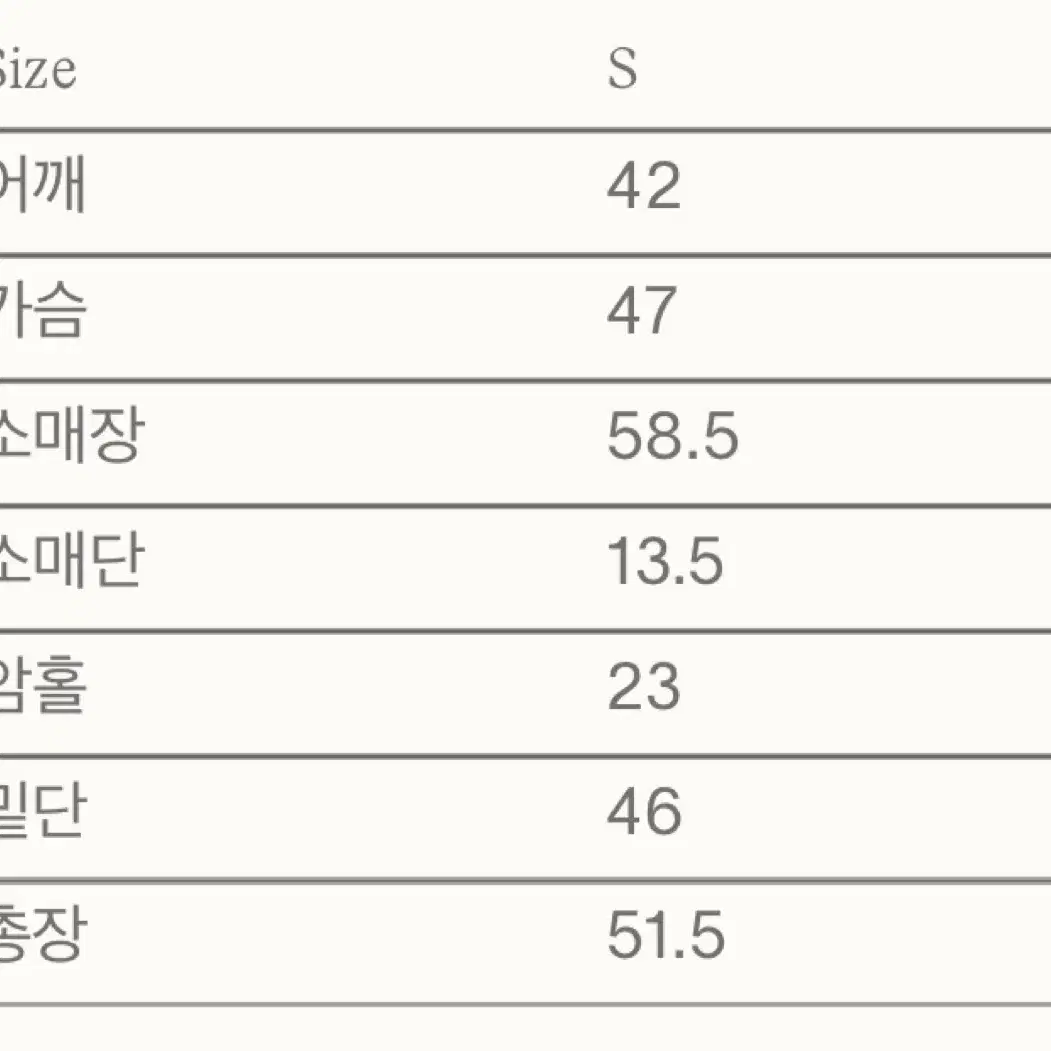 시엔느 Notting Jacket (새상품)