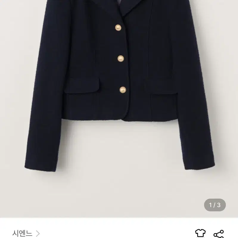 시엔느 Notting Jacket (새상품)