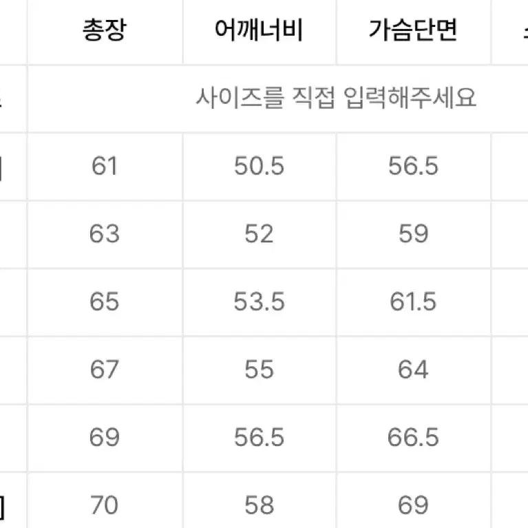 [새상품] 스파오 베이직 푸퍼_SPJPF11C11 그레이 S