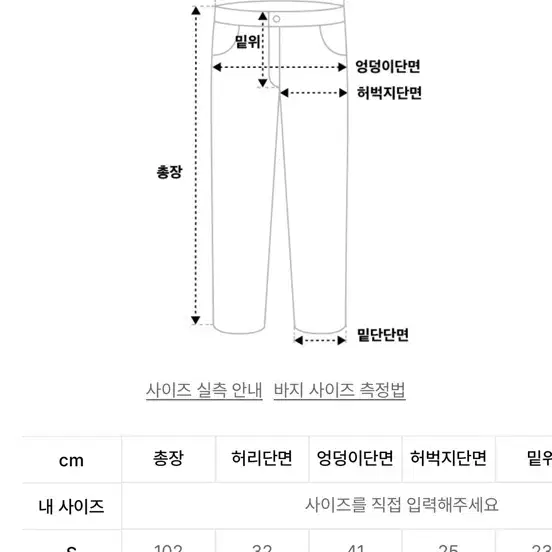 헬레네파리스 워시드 부츠컷 데님 팬츠