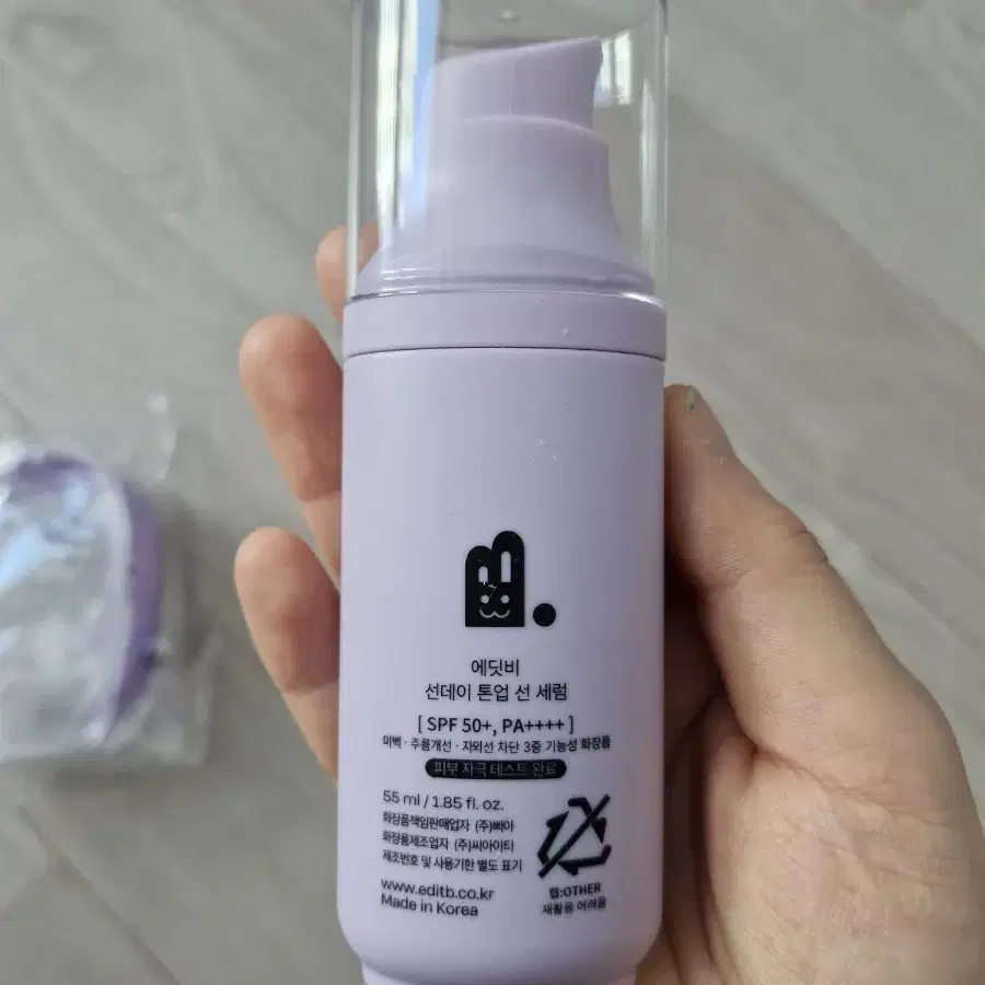 (새상품) 올리브영 에딧비 톤업 선세럼 55ml 파우치 세트