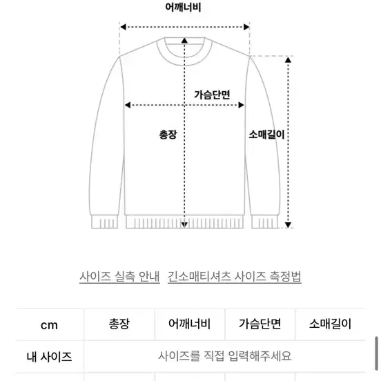 헬레네파리스 버튼 스트라이프 롱 슬리브