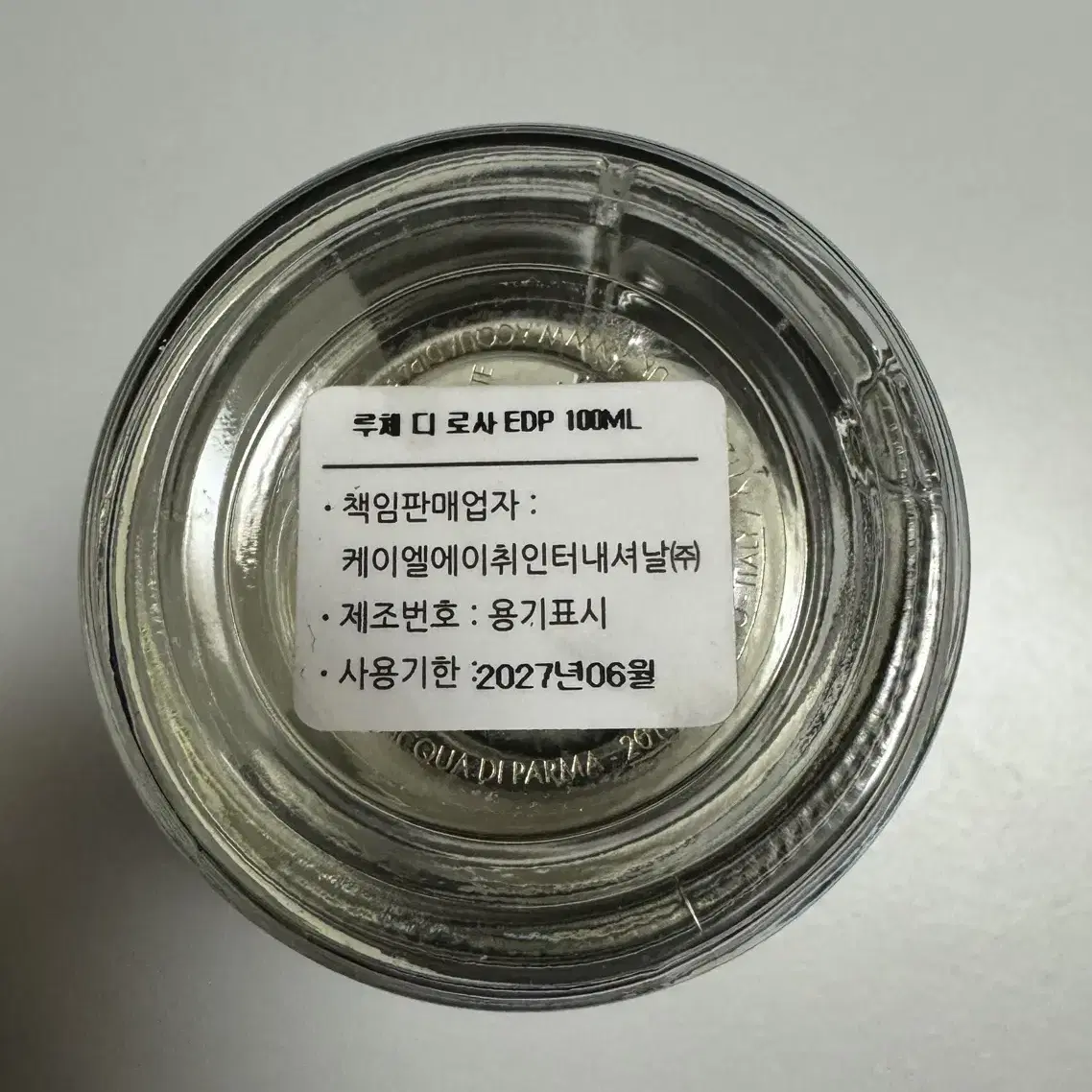 아쿠아디파르마 루체디로사100ml