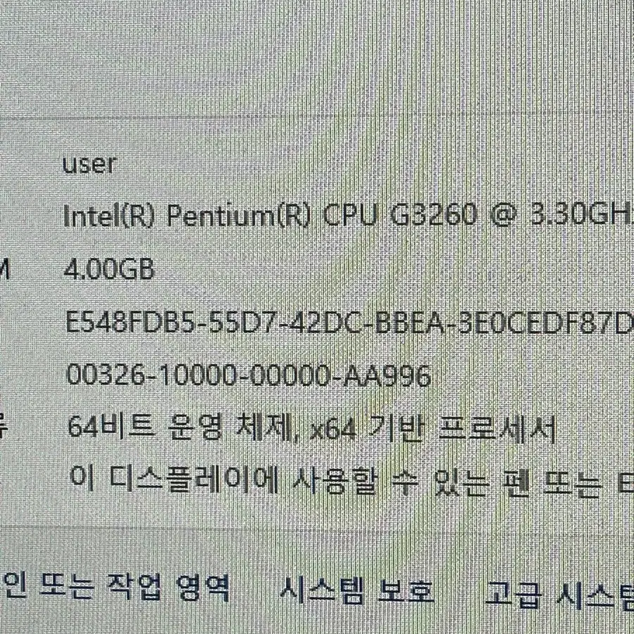 4세대 컴퓨터부품 g3260+메인보드+램+쿨러+백패널