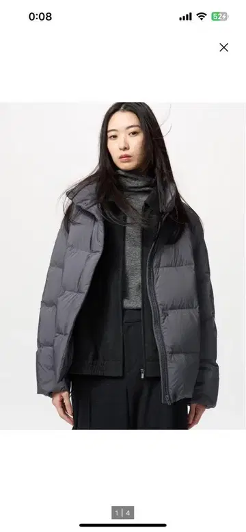 유니클로 파우더 소프트 다운