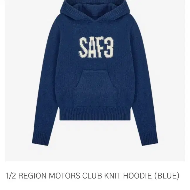 사파리스팟 1/2 region motors club knit hood