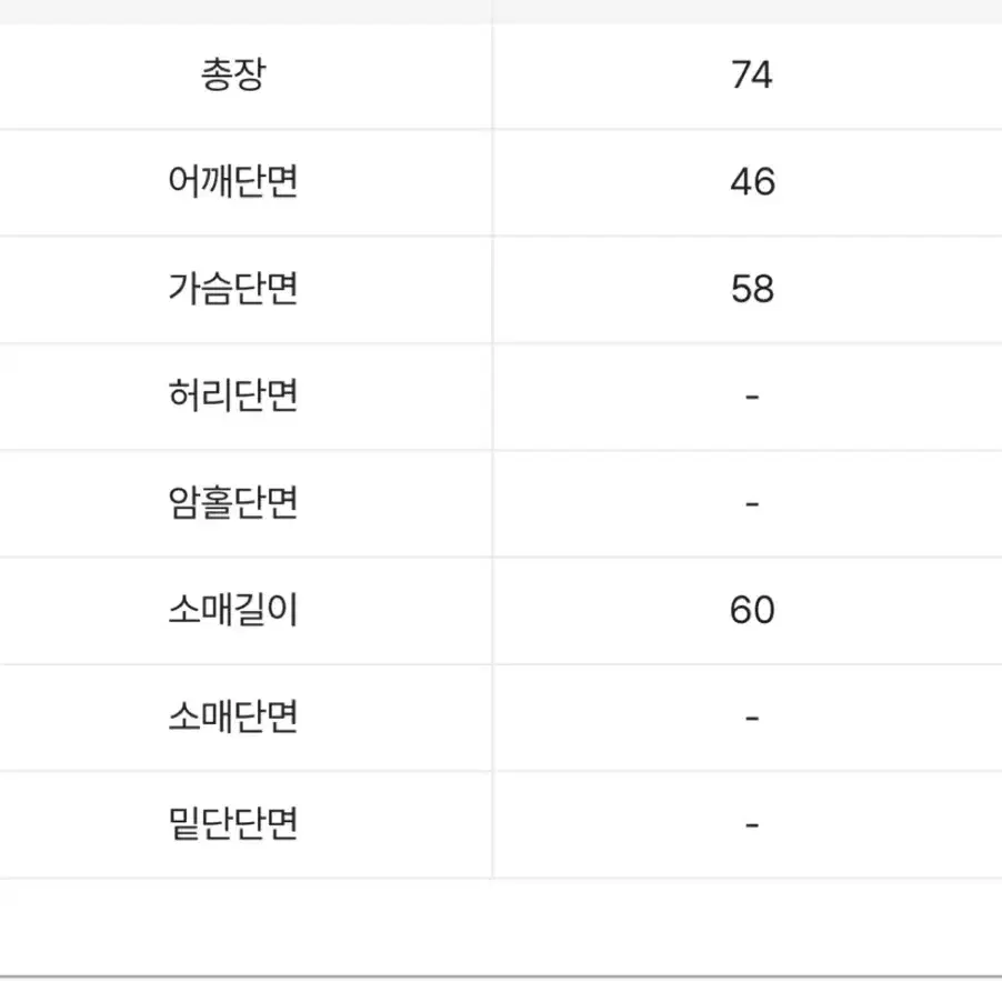 오버핏 체크셔츠