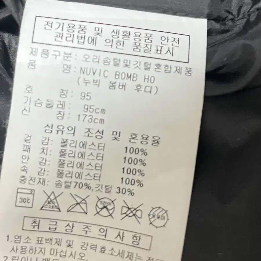 아디다스 패딩