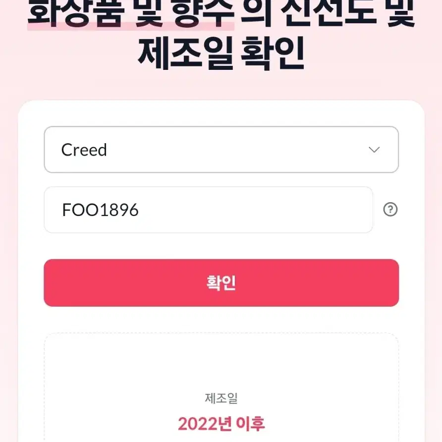 크리드 버진아일랜드 워터 국문텍 50ml