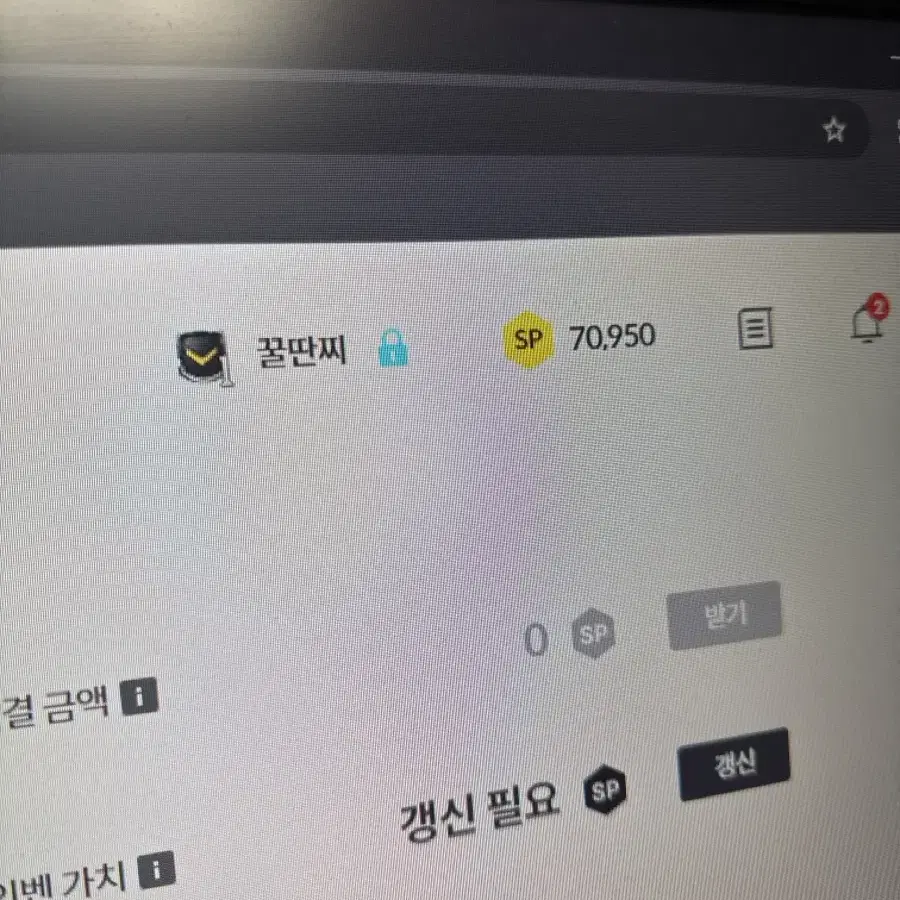 서든어텍 70950sp 팝니다