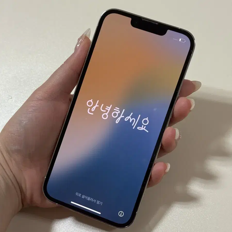 아이폰 13 Pro 화이트(실버) 128GB