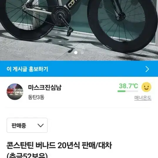 콘스탄틴 버나드 20년식