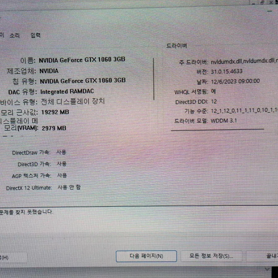 i512400f 본체