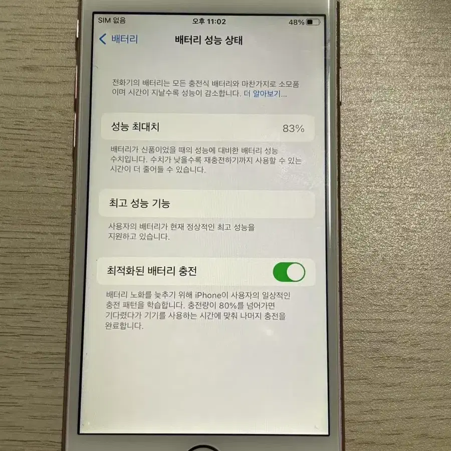 아이폰6s 128GB 로즈골드  60050