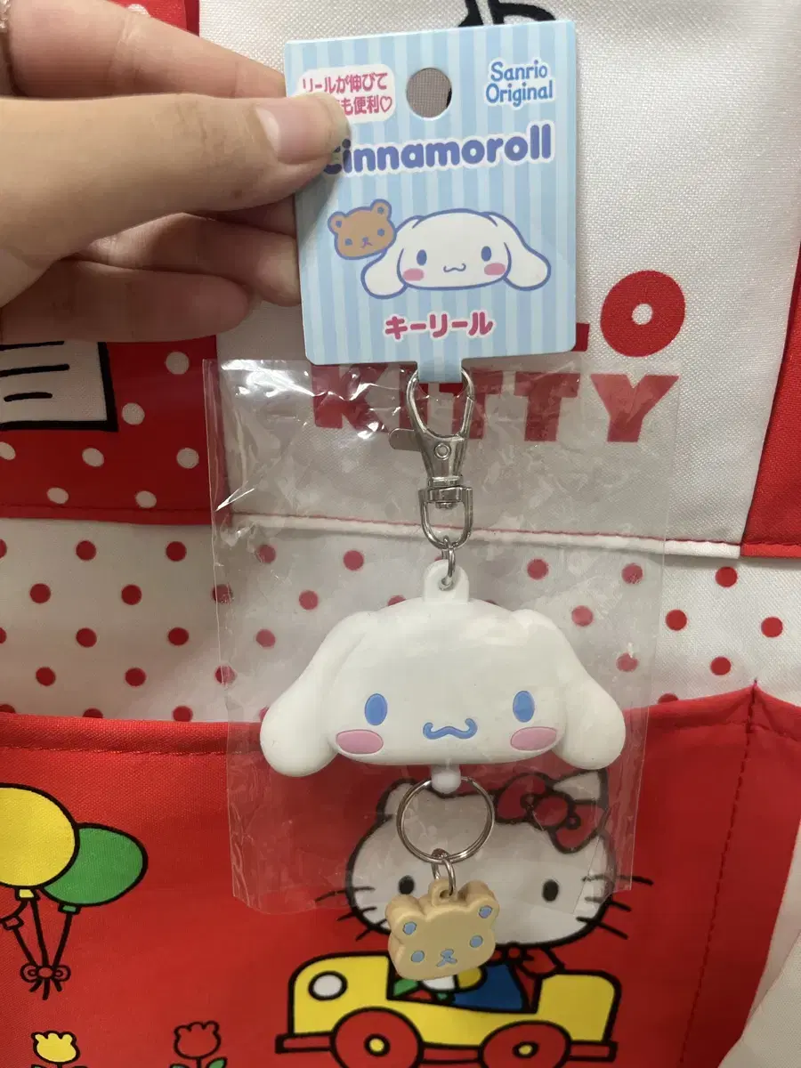 Sanrio Cinnamoroll face keyring