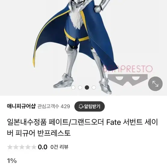 반프레스토 페이트 세이버 피규어