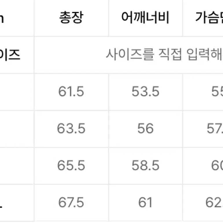 노메뉴얼 니트 M