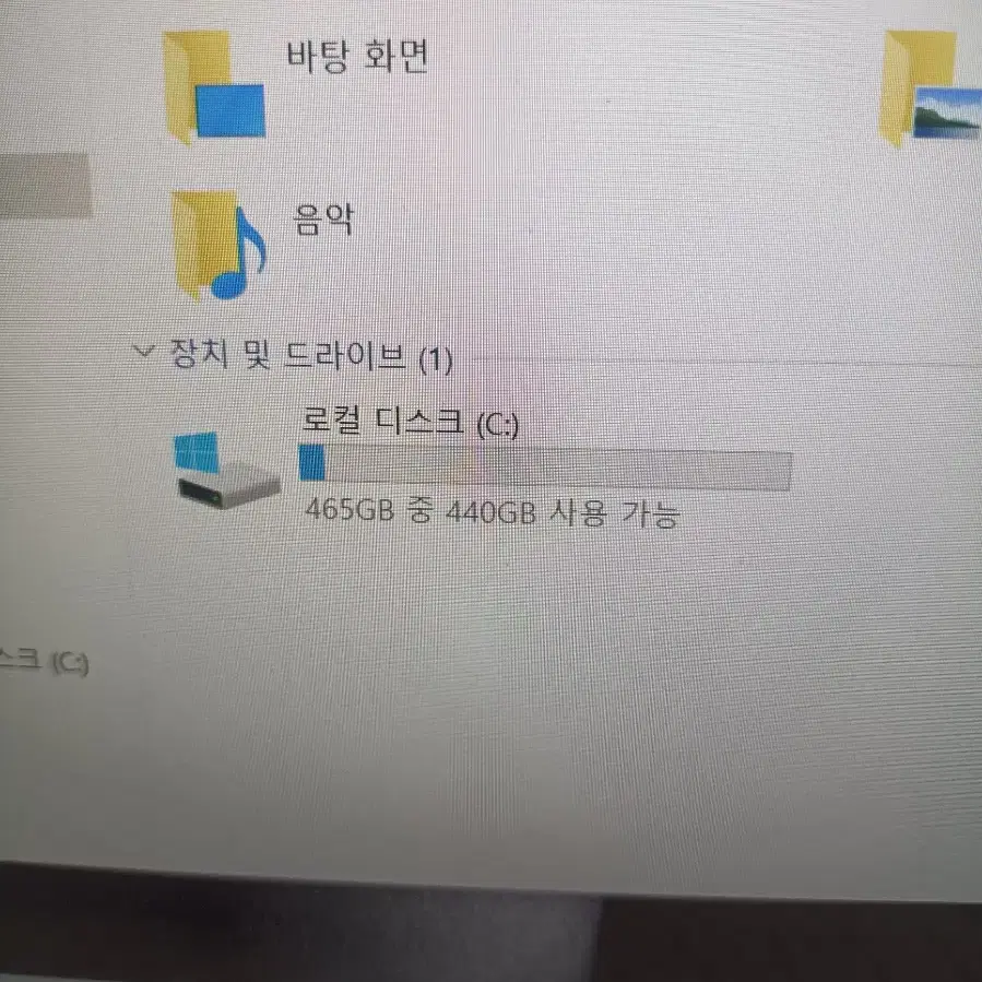 LG 화이트 그램 노트북 ssd 500gb 팝니다.