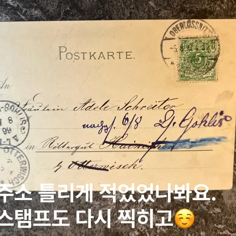 1899년 독일 빈티지 엽서ㅡ필체