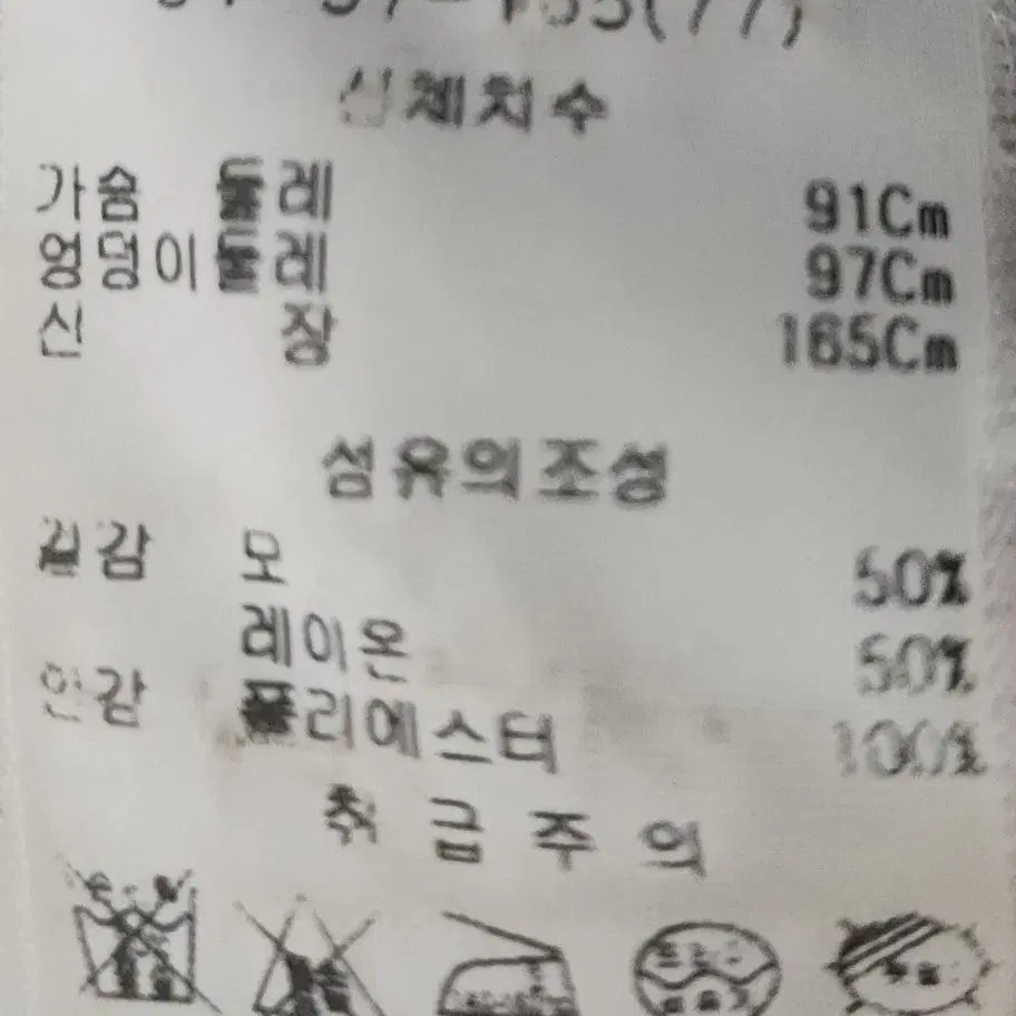 지센) 경량 구스패딩, 엉덩이덮는길이