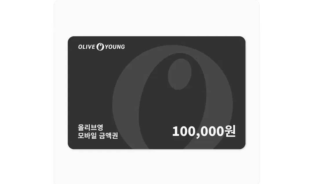 올리브영 올영 10만원 기프티콘 상품권 쿠폰