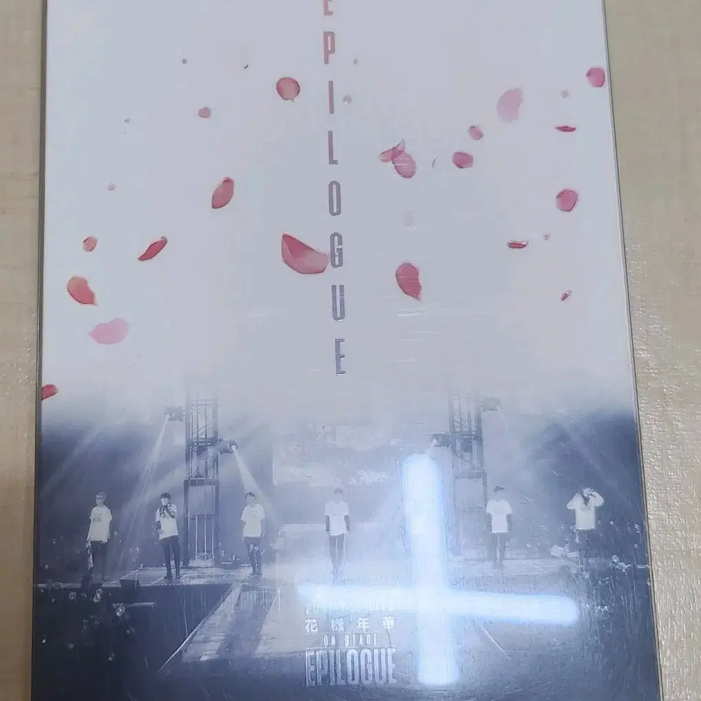 방탄소년단 2016 화온스 에필로그 dvd