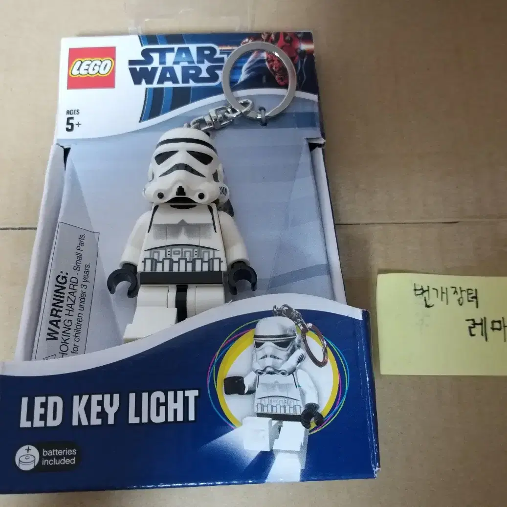 레고 스톰트루퍼 LED KEY LIGHT