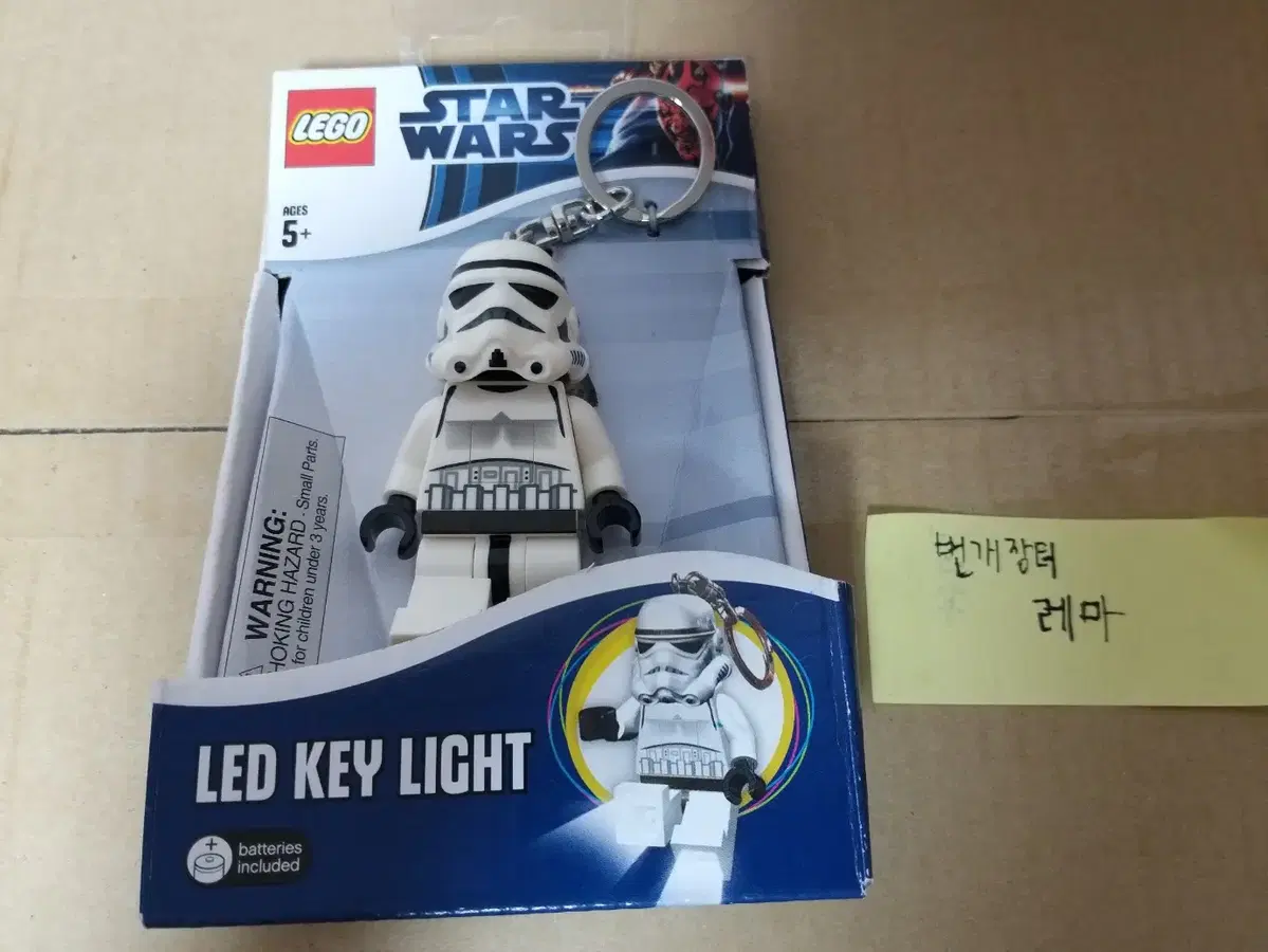 레고 스톰트루퍼 LED KEY LIGHT