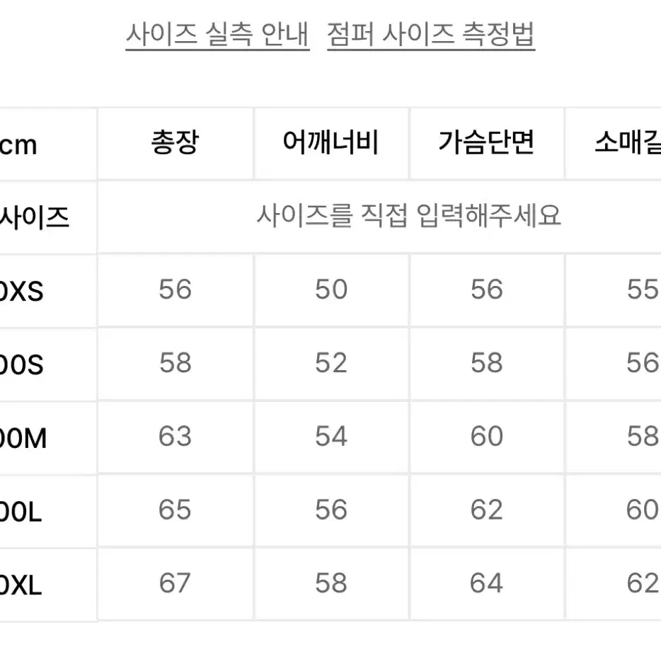 던스트 텍스쳐드 카라 울 블루종 M