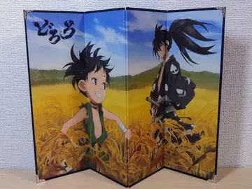 도로로 병풍 Blu-ray BOX 전권 구매 혜택 데즈카 오사무  레어