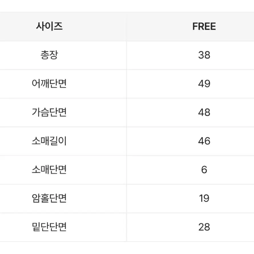 크롭후드니트 일괄