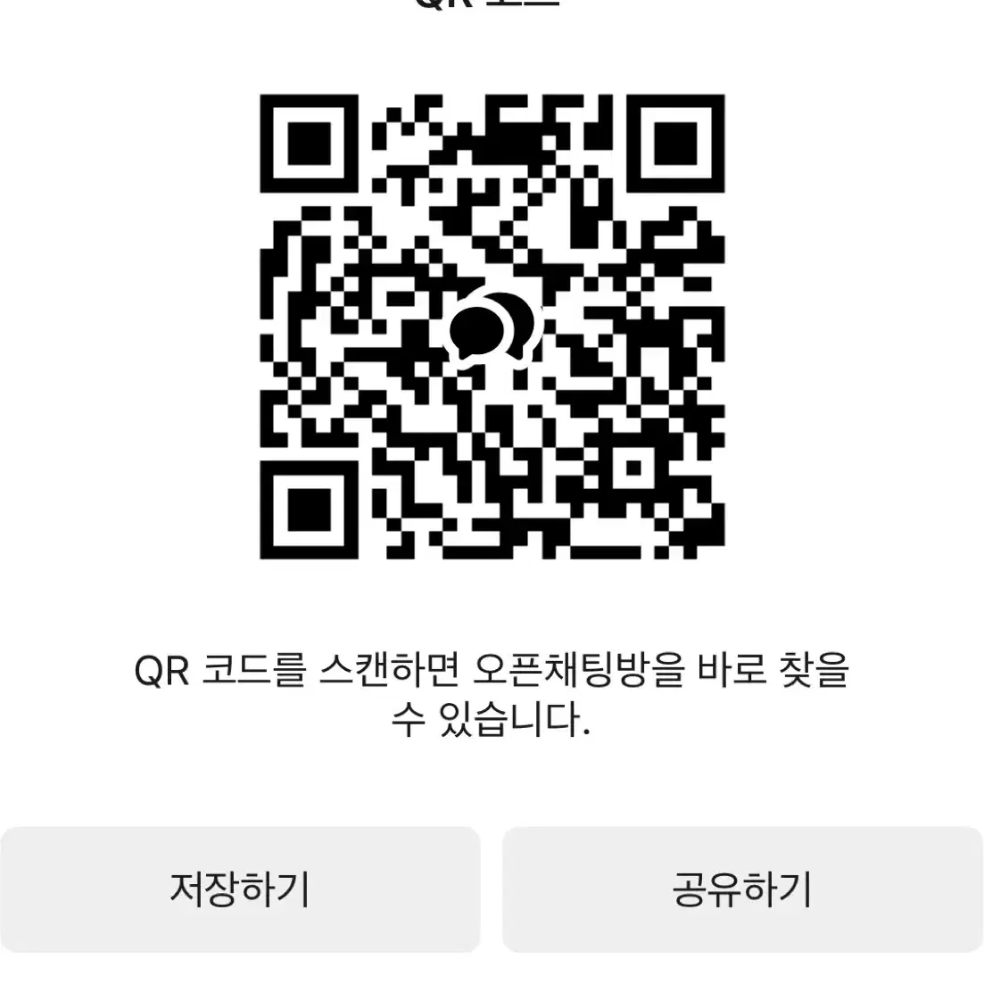 데님 스커트 y2k 빈티지 룩 시즈니룩