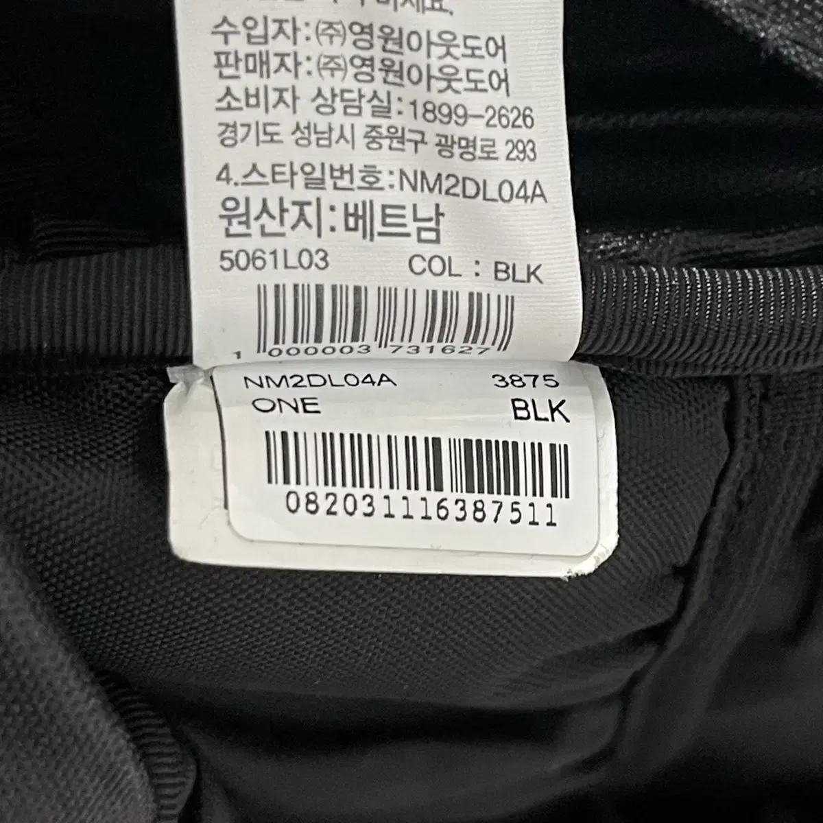 노스페이스 빈티지 빅샷 배낭 백팩 가방 블랙 30L