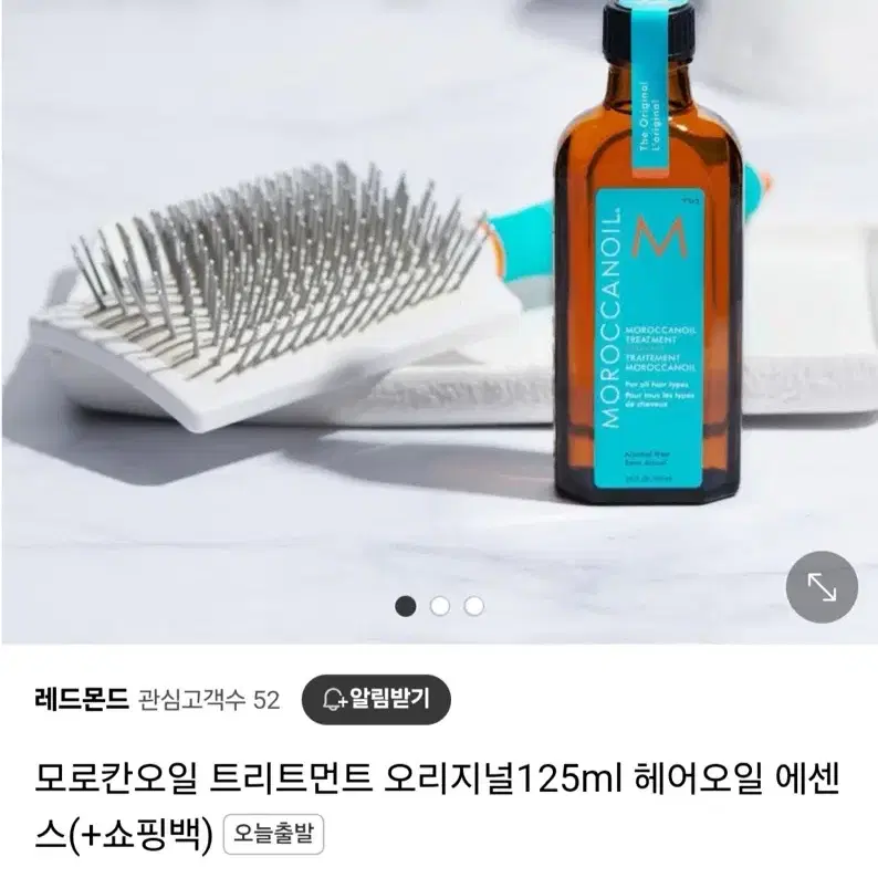 모로칸 헤어오일 125ml 새제품