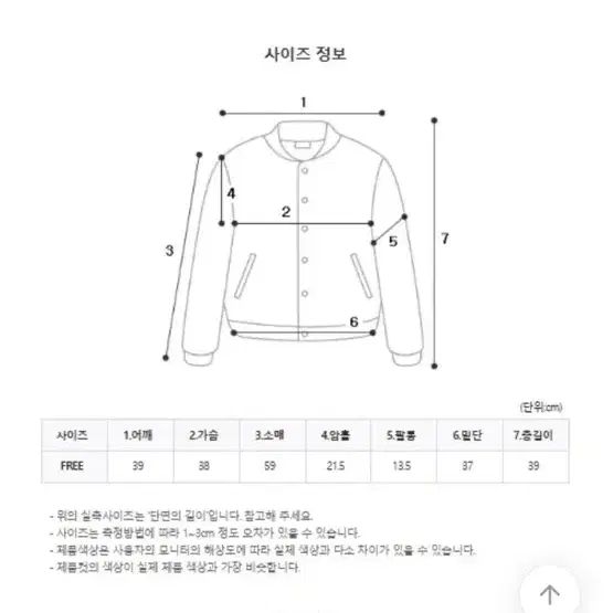 데이로제 리얼폭스 엔젤 퍼 후드집업