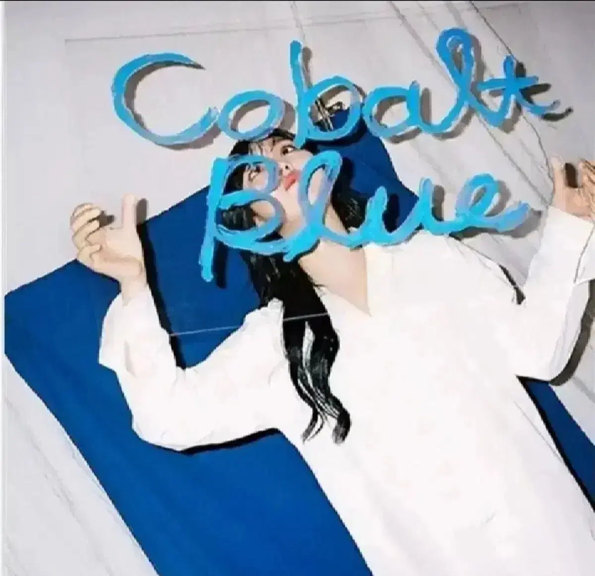 [미개봉 ] 위수 앨범 cd Cobalt Blue