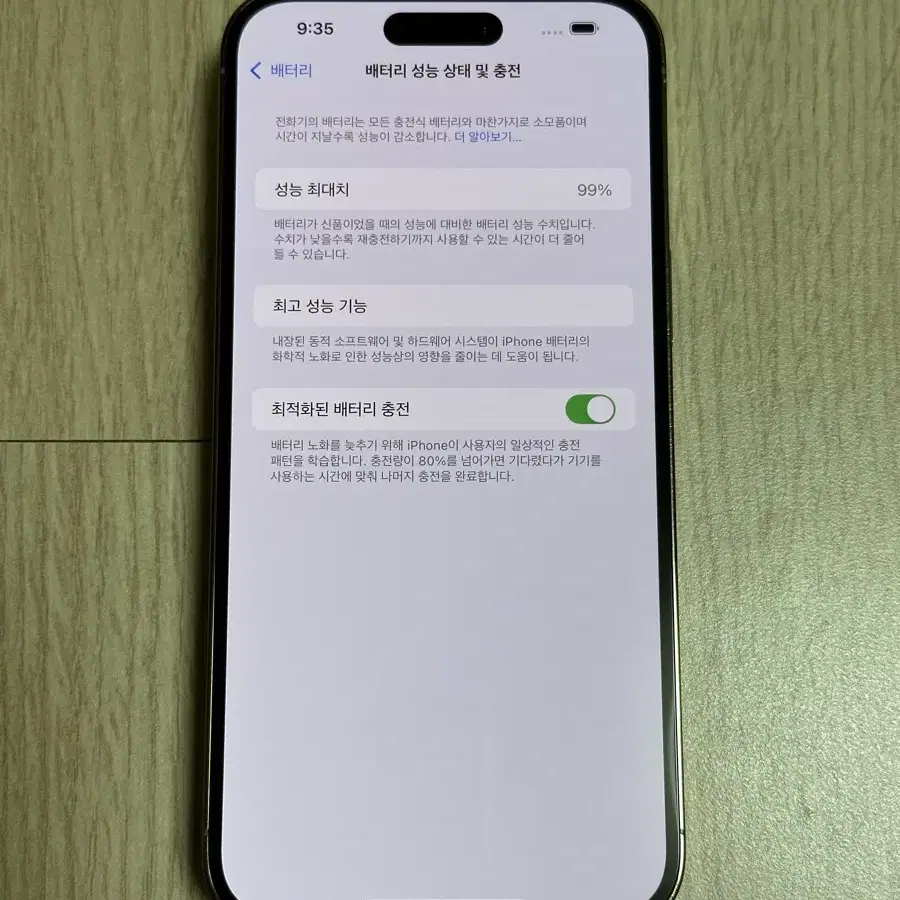 A급 아이폰14프로맥스 256GB 골드 99%