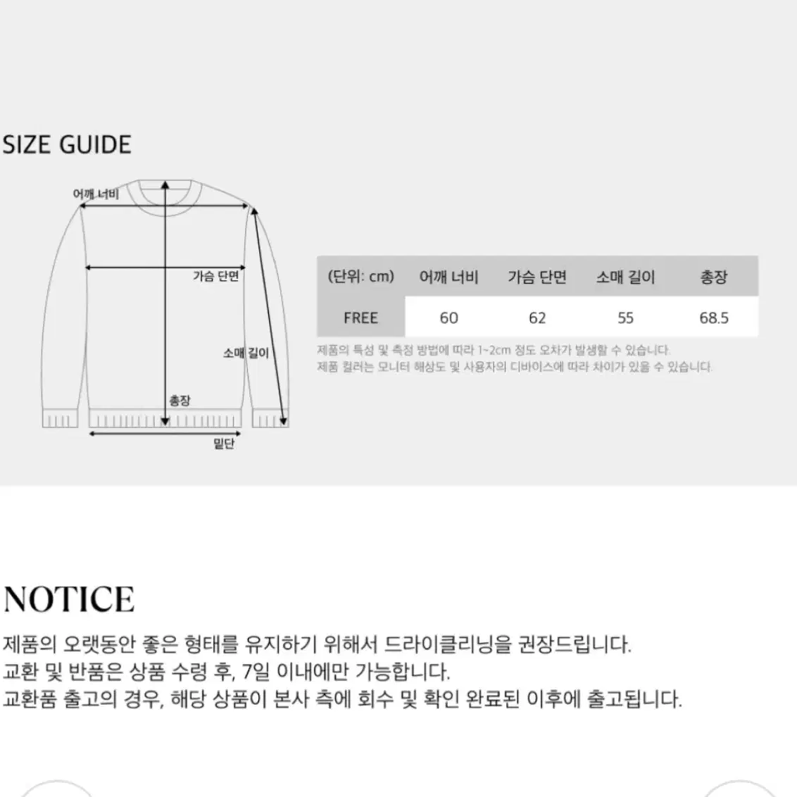 무신사 효지 앙고라 라운드 가디건 브라운 새제품 정가9.9