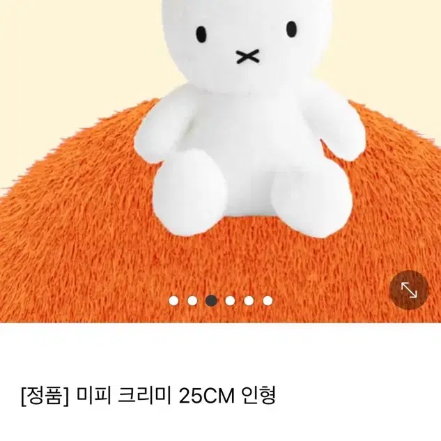 미피 크리미 25cm 인형 스카이블루 정품 새상품