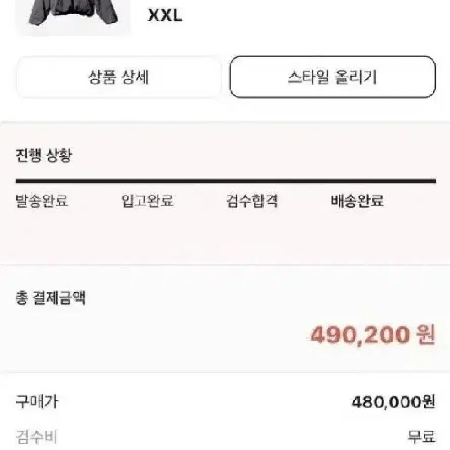 이지 갭 엔지니어드 바이 발렌시아가 도브 후드 블랙 XXL, 2XL