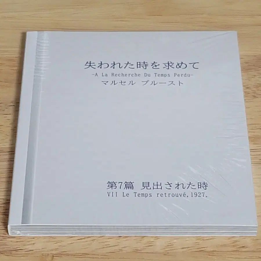 러브레터 오티 + 도서카드 + 시네마북 + 메인포스터 일괄판매