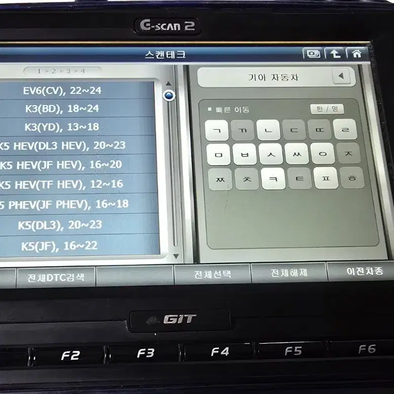GIT Gscan2 지스캔2 자동차 진단기