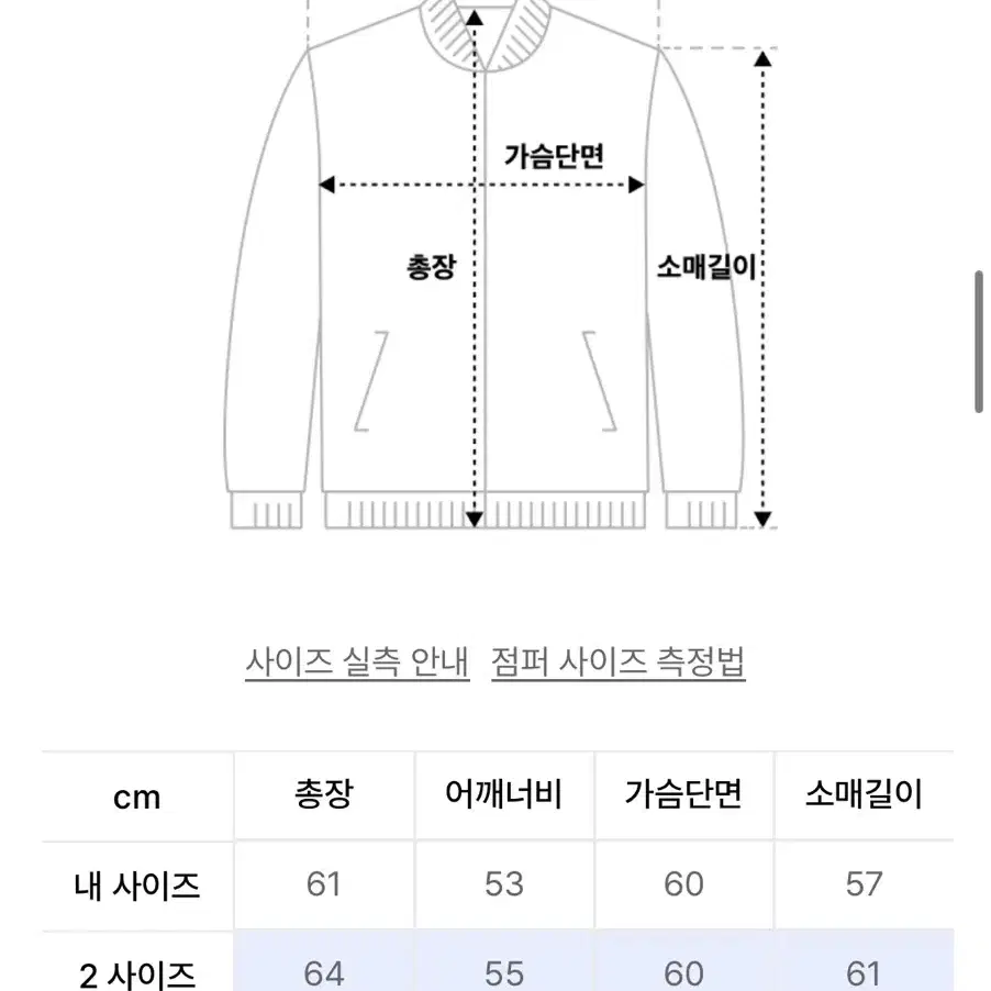 파브레가 포터리 퀄팅 하이넥 레더 자켓 브라운 2사이즈