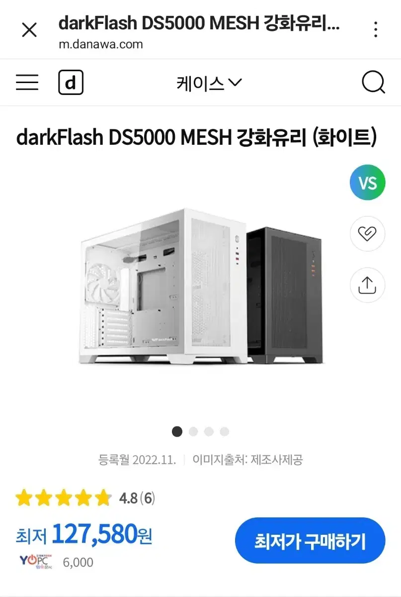 darkFlash DS5000 MESH 강화유리 (화이트)