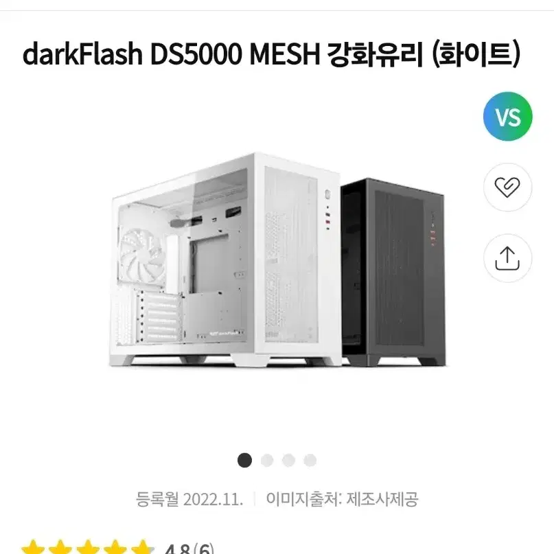 darkFlash DS5000 MESH 강화유리 (화이트)